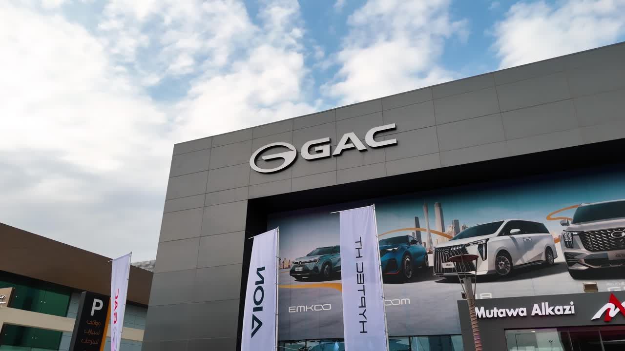 صالة GAC الرئيسية للمطوع والقاضي في مجمع التلال بالشويخ