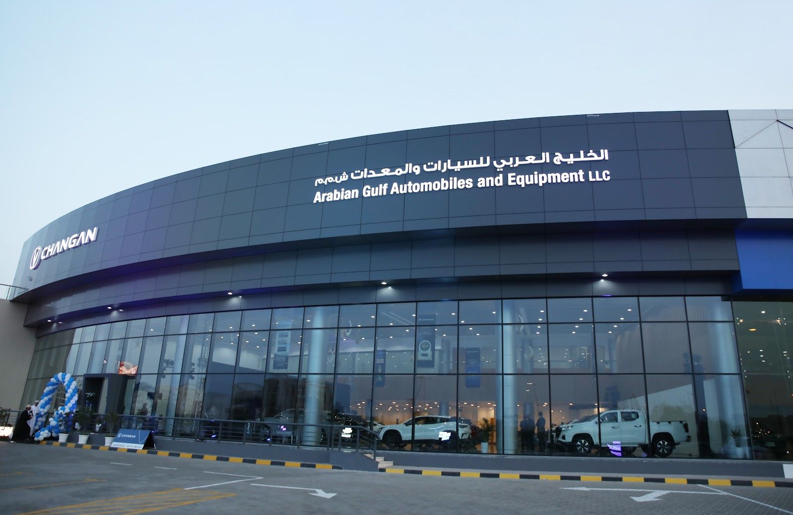 Deepal (Changan) showroom — Arabian Gulf Automobiles (AGAE) in Muscat