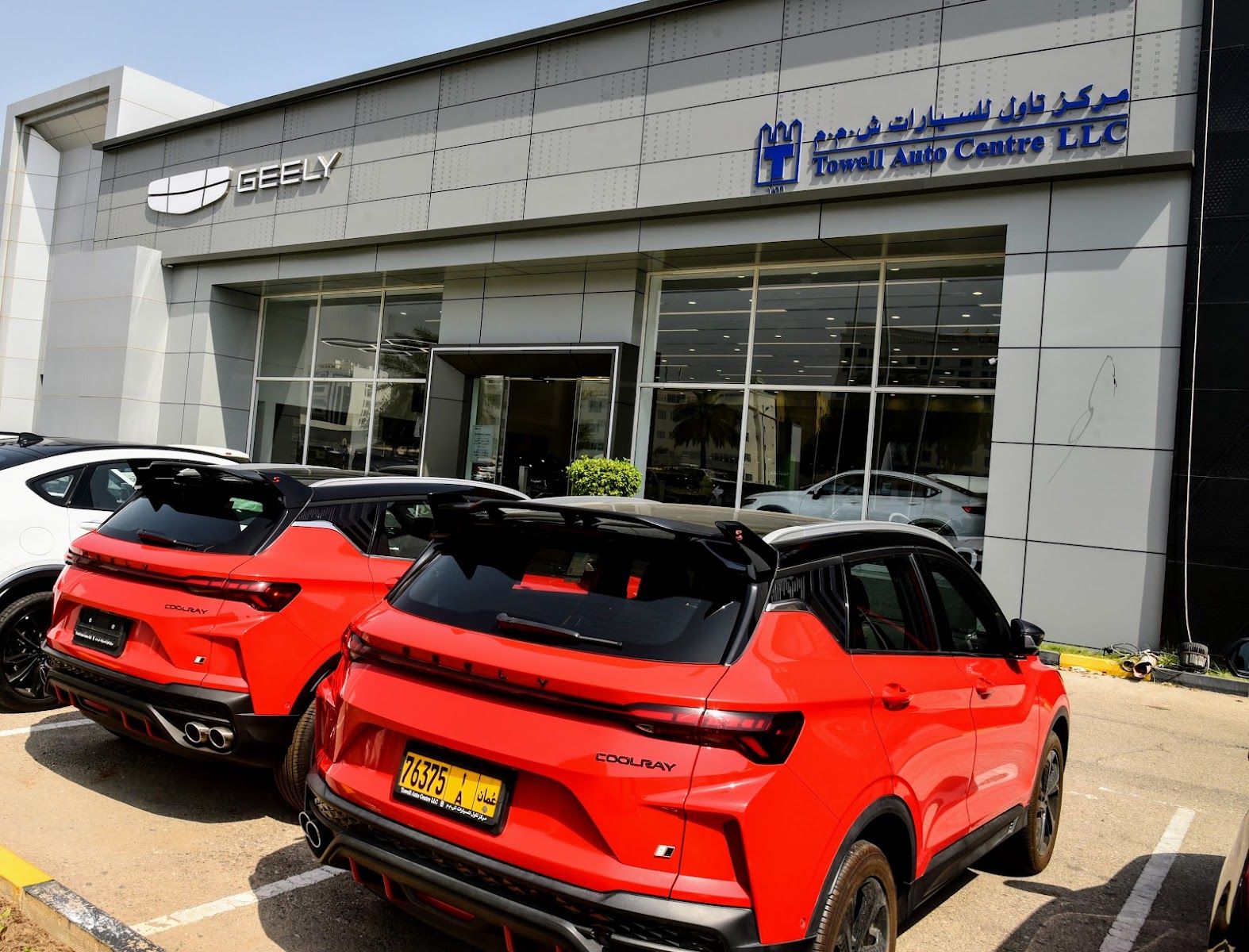 Geely showroom — Towell Auto Centre in Muscat